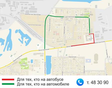 Схема проезда
